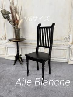 ミニチュア家具　チェアー　ブラックのサムネイル
