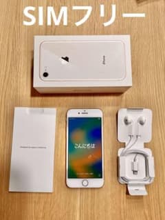 iphone8 64GB  ゴールドのサムネイル