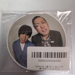 エバース 缶バッジのサムネイル
