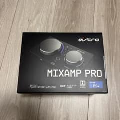 astro MIXAMP PROのサムネイル