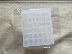 ハンドメイド シリコンモールド アルファベット&数字 もこもこ デコレーションのサムネイル