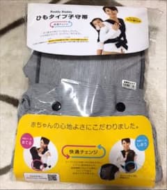 buddy buddy おんぶひものサムネイル