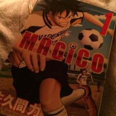 マジコ サッカー漫画のサムネイル