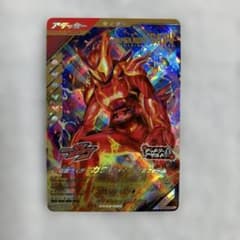 ＣＸ０４仮面ライダーガヴ アメイジングミフォームＬＲ 未使用品の出品のサムネイル