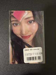 IS:SUE 釼持菜乃 NANO 7000円トレカ - メルカリ