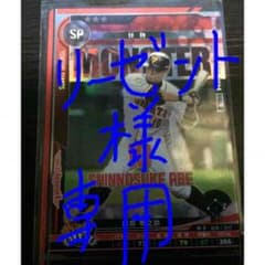 BBH リーゼント様専用！のサムネイル