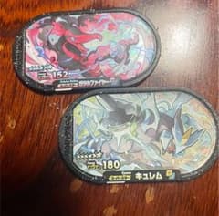 週末値下げ　メザスタのサムネイル