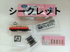 ノスタルジック鉄道コレクション第5弾シークレット　北陸鉄道 ノS005 ノスタルジック鉄道コレクション第5弾シークレット 北陸鉄道 ノS005