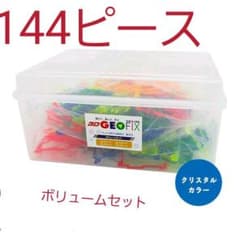 ジオフィクス　ボリュームセットのサムネイル