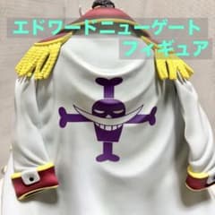 흰 수염 마린 포드 편 피규어 원피스 ONE PIECE 이치 반 복권
