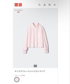 UNIQLO JW ANDERSON オックスフォードシャツ ピンクのサムネイル