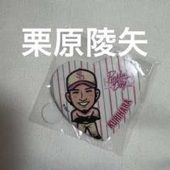 ソフトバンクホークス　栗原陵矢選手　若鷹ガチャ　ピンクフルデー缶バッジのサムネイル
