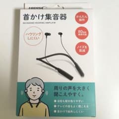 HIDISC 首かけ集音器 充電式 長時間動作のサムネイル