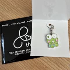 【新品未使用】TWICE サンリオ ジョンヨン けろけろけろっぴ バッグチャーム TWICE サンリオコラボ ジョンヨン ケロケロケロッピ ランダム