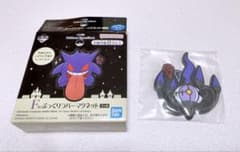 Pokémon Type:Ghost 1번 복권 F상
