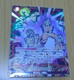ドラゴンボール フュージョンワールド 親子三大かめはめ波 ストーリーブースターのサムネイル