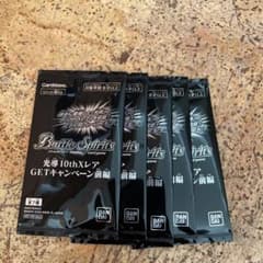 バトスピ　光導10thXレアキャンペーンパック　5パックのサムネイル