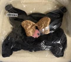 クロミ 一番くじ ③ 耳付き帽子