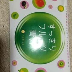 すっきり青汁のサムネイル