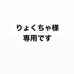 キッズダンス衣装130ワンピースのサムネイル