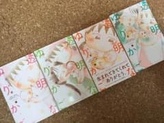 "透明なゆりかご''  ①〜④のサムネイル