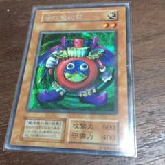 遊戯王のサムネイル