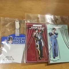 本日発送 M!LK 塩﨑太智 のぞいてみるく？展 アクスタ 2種 お名前