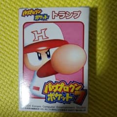 パワプロクンポケット7トランプのサムネイル