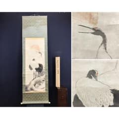 模写/前田青邨/松上双鶴図/花鳥図/祝掛軸/正月掛軸/掛軸☆宝船☆AL-131