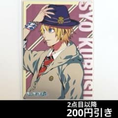 うたプリ 来栖翔 50点以上 まとめ売り うたプリ 来栖翔 ブロマイド まとめ売り 下野紘 - メルカリ