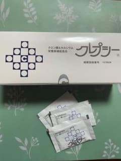 クレプシー　クエン酸&カルシウム栄養補給食品　おまけ３包つきのサムネイル