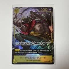 c*a様 ティーチ シクパラ ワンピースカード - メルカリ