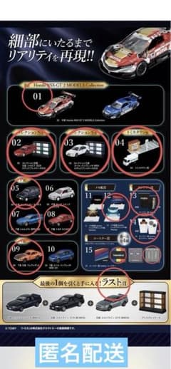 トミカくじ 01 02 03 04 05 07 08 09 14点※03箱穴空き トミカくじ 01 02 03 04 05 07 08 09 14点※03箱穴空き - メルカリ