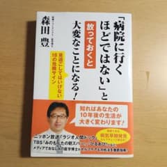病院に行くほどではないと放っておくと大変なことになる！