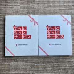 サクラ　クーピーペンシルのサムネイル