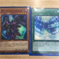 RR パーツのサムネイル