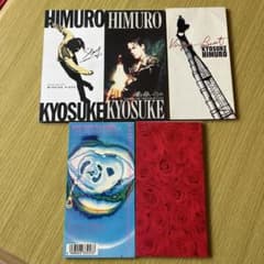 90年代 8cmシングルCD 5枚セット 氷室京介 サザン - メルカリ