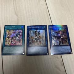 遊戯王　カード　まとめ売り 遊戯王『未開封BOX』高価買取中です！8/16～ | 千葉鑑定団船橋店