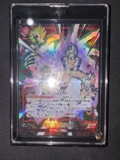 ドラゴンボール フュージョンワールド 親子三大かめはめ波 レア(R
