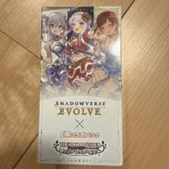 シャドウバースエボルヴ EXコラボパック アイドルマスター シンデレラガールズ
