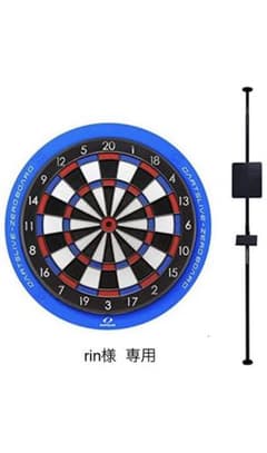 ダーツボード ダーツスタンドのサムネイル