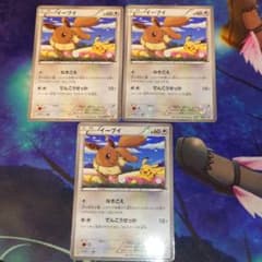 ポケモンカード　イーブイプロモ　セブンイレブンのサムネイル