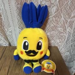 希少　沖縄　パイナップル　ボゴールパパ　ぬいぐるみ　名護パイナップルパーク 希少 沖縄 パイナップル ボゴールパパ ぬいぐるみ 名護
