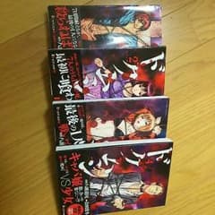 ドクムシ1巻～4巻のサムネイル