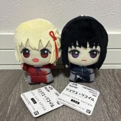 【リコリコ】リコリス・リコイル ちびぐるみ2体セット錦木千束＆井ノ上たきな