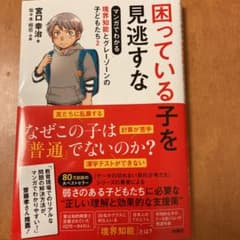 NA♡S様専用のサムネイル