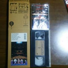 値下げ!!嵐 スッピンアラシ VHS 手帳付きのサムネイル