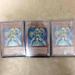遊戯王 銀河戦士 3枚のサムネイル