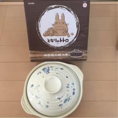 【N&Ns様専用】トトロ 土鍋のサムネイル