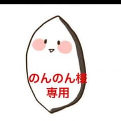 のんのん♡様専用 雪肌粋 限定ディズニーデザイン洗顔せっけん&薬用美白化粧水のサムネイル